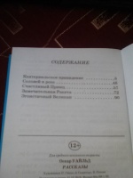 Изображение отзыва