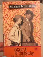 Изображение отзыва