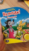 Изображение отзыва