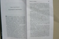 Изображение отзыва