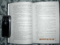 Изображение отзыва