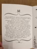 Изображение отзыва
