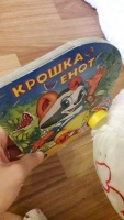 Изображение отзыва