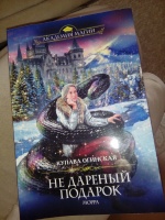 Изображение отзыва