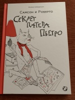 Изображение отзыва