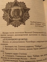Изображение отзыва