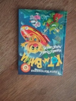 Изображение отзыва