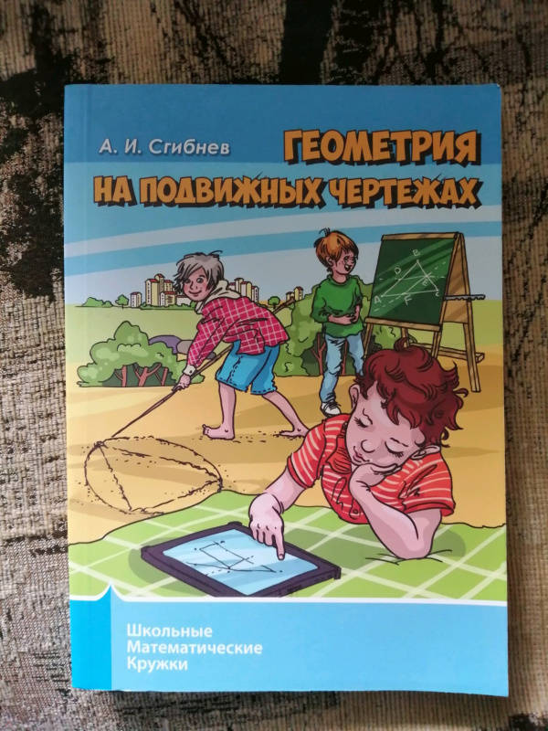 Для иллюстрации какой малой группы может быть использовано данное изображение впр 6 класс