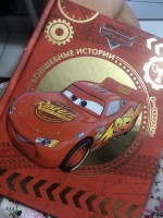 Изображение отзыва