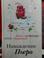Изображение отзыва
