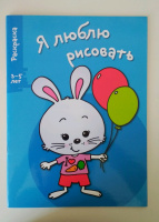 Изображение отзыва