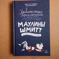 Изображение отзыва