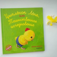 Изображение отзыва