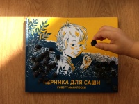 Изображение отзыва