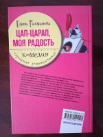 Изображение отзыва
