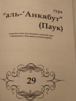 Изображение отзыва