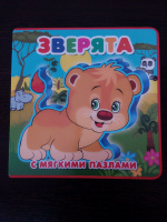 Изображение отзыва
