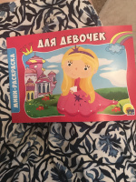 Изображение отзыва