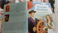 Изображение отзыва