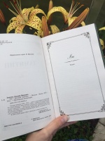 Изображение отзыва