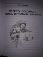 Изображение отзыва