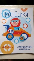 Изображение отзыва