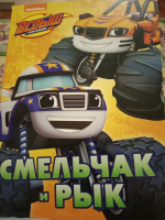 Изображение отзыва
