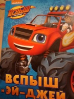 Изображение отзыва