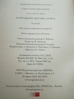 Изображение отзыва