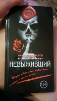Изображение отзыва