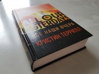Изображение отзыва