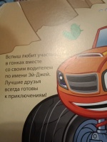 Изображение отзыва