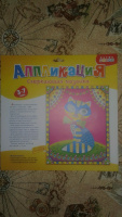 Изображение отзыва