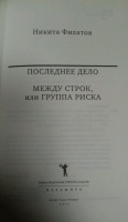 Изображение отзыва