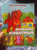 Изображение отзыва