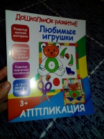 Изображение отзыва