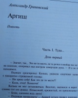 Изображение отзыва