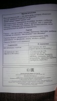 Изображение отзыва