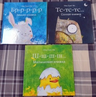 Изображение отзыва