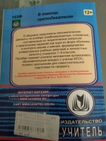 Изображение отзыва