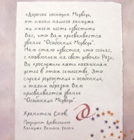 Изображение отзыва
