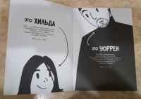 Изображение отзыва