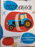 Изображение отзыва