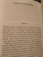 Изображение отзыва