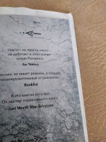 Изображение отзыва
