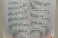Изображение отзыва