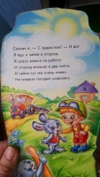 Изображение отзыва