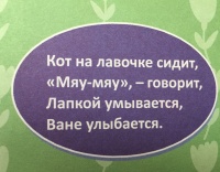 Изображение отзыва