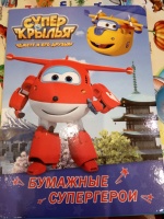 Изображение отзыва