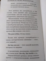 Изображение отзыва